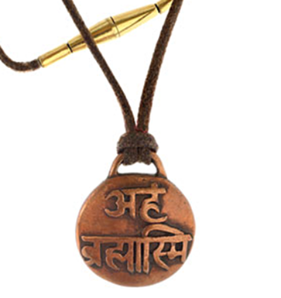 Aham Brahmasmi - Pancha Dhatu