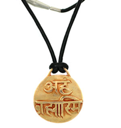 Aham Brahmasmi Amulet with Cord - Gold