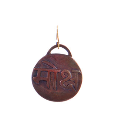 Mantra - Moksha Amulet - Pancha Dhatu