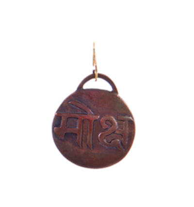 Mantra - Moksha Amulet - Pancha Dhatu
