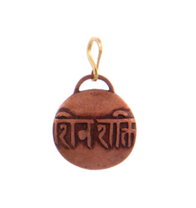 Mantra - Shiva Shakti Amulet - Pancha Dhatu